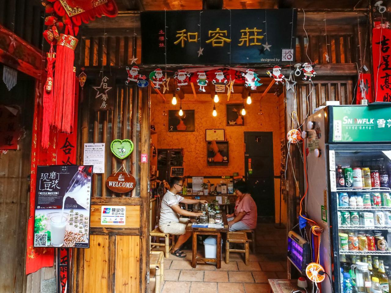 Tulou Herongzhuang Inn Nanjing  Exterior photo