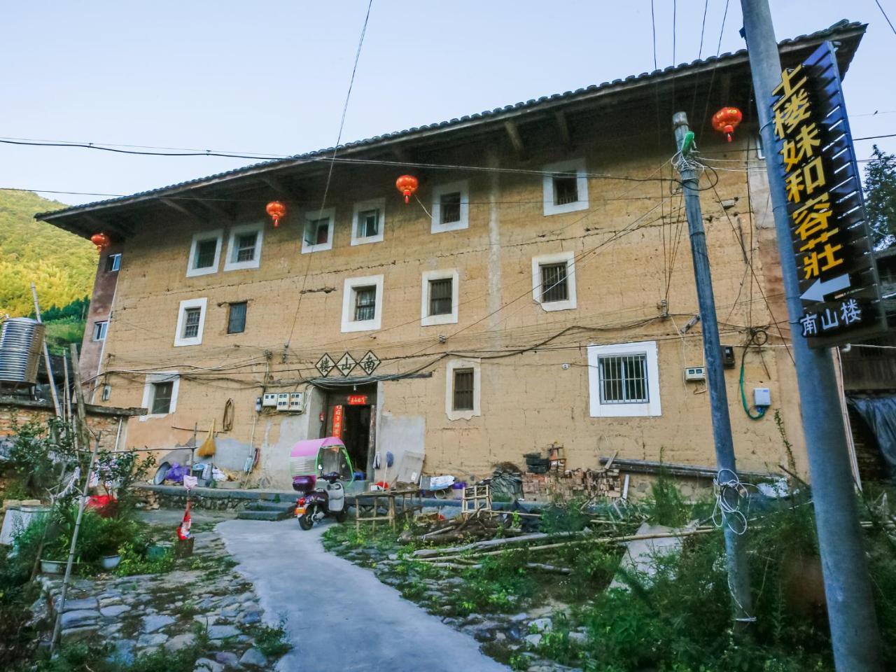 Tulou Herongzhuang Inn Nanjing  Exterior photo